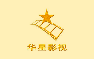 牛二网络签约陕西华星影视文化艺术传播中心微信平台！