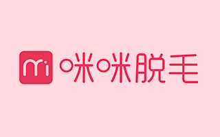 祝贺公司签约广州咪咪美容企业管理有限公司西安分公司双十一活动项目！