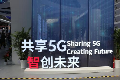 中国推进70个工程项目，其中将加快5G商用和IPv6规模部署