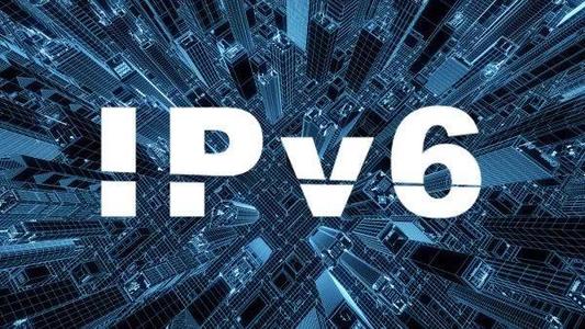 中国，迈向完全互联的IPv6网络